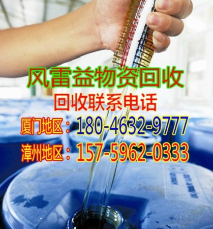 厦门塑料废品回收公司