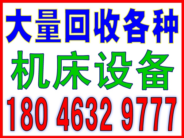 厦门废金属收购