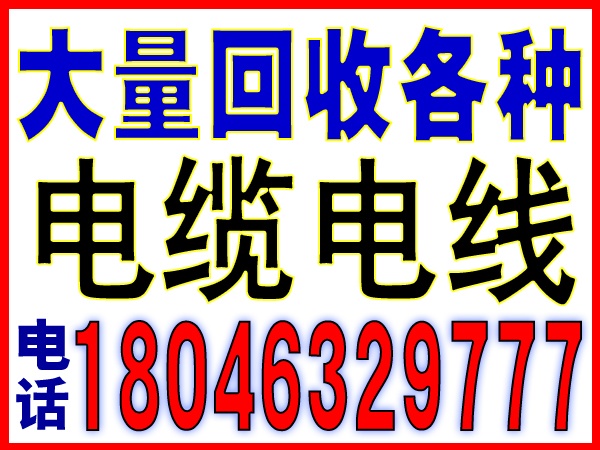 厦门废塑料收购价
