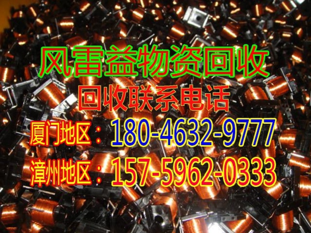 厦门报废电脑回收价格