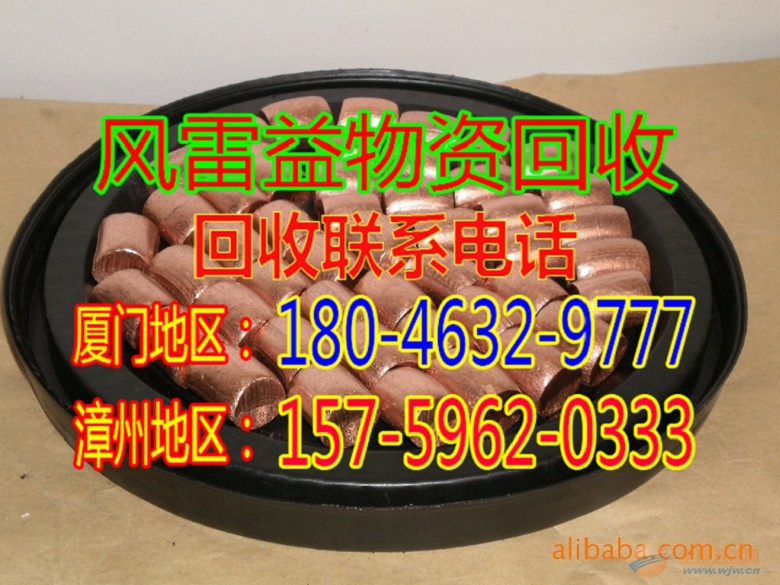 厦门废旧电缆收购
