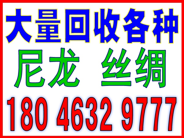 厦门回收线路板多少钱