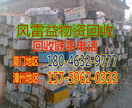 厦门收废铁多少钱