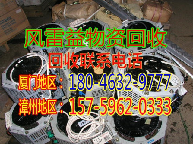 厦门各种废旧回收