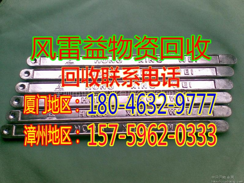 厦门整厂回收