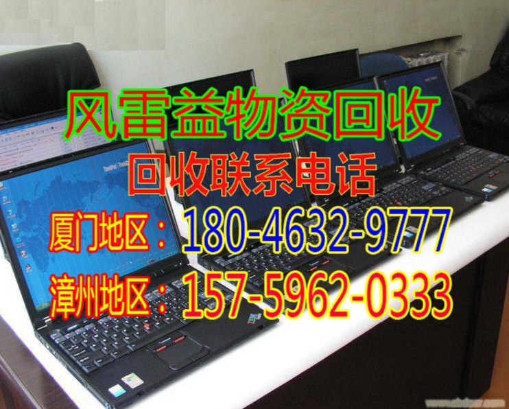 厦门回收电缆价格