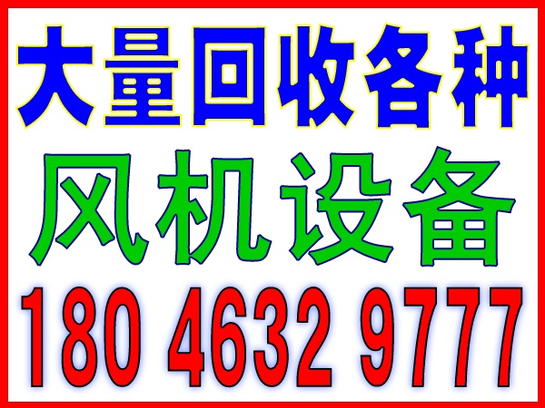 厦门电脑废品回收