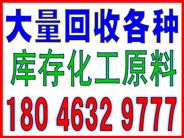 厦门锂电池高价回收