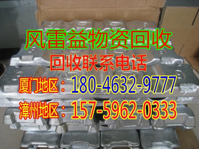 厦门废旧发电机回收多少钱