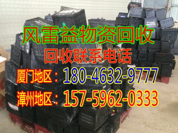 厦门废钢哪里回收