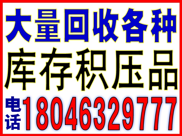 厦门旧电缆回收价格2018