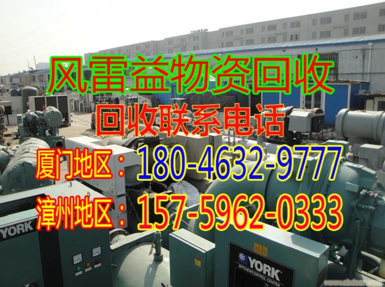 厦门求购废铁
