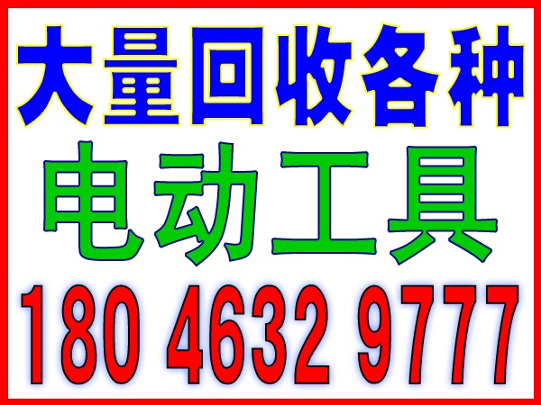 厦门企业废品回收