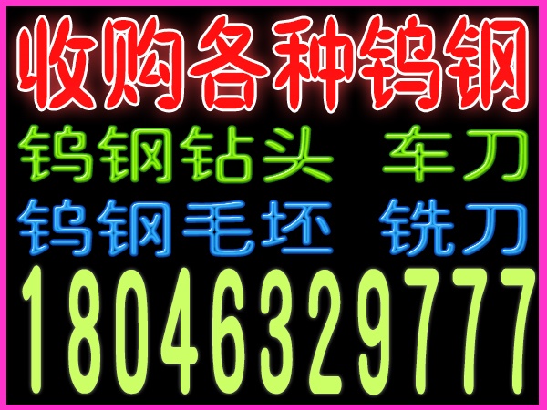 厦门回收塑料包装