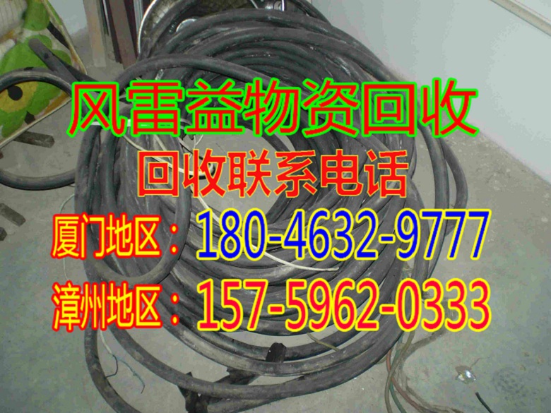 厦门哪里有回收废塑胶