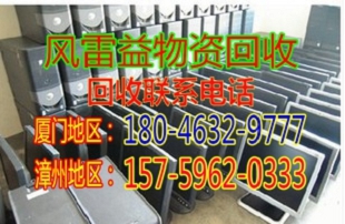 厦门库存废料回收