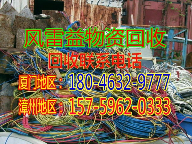厦门今日废铝价格
