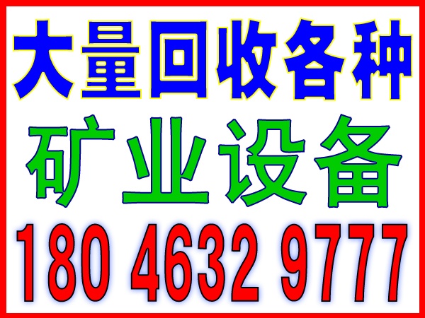 厦门废电脑回收价格