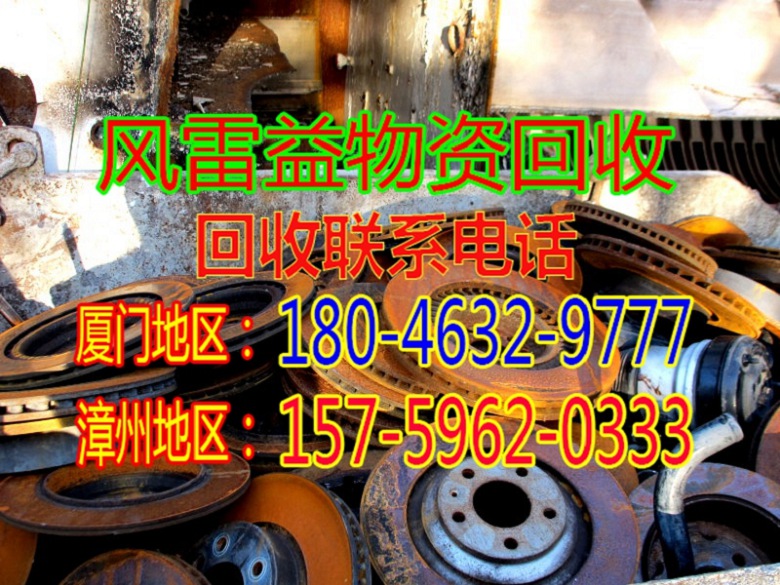 厦门回收电子价格