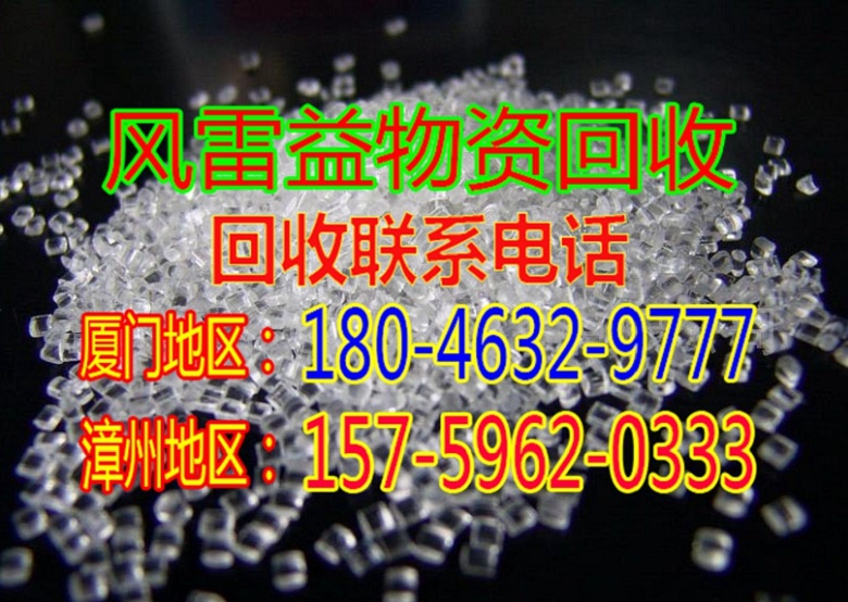 厦门回收锂电池