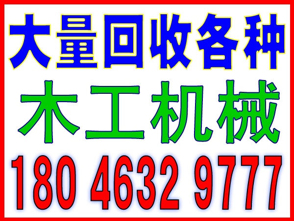 厦门废不锈钢的回收价格