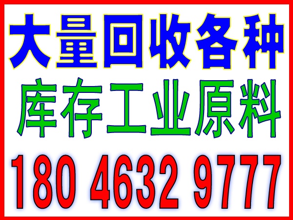 厦门回收马达发电机