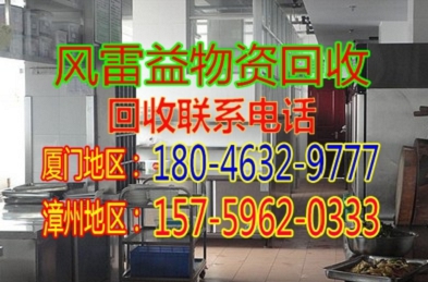 厦门回收废pcb板