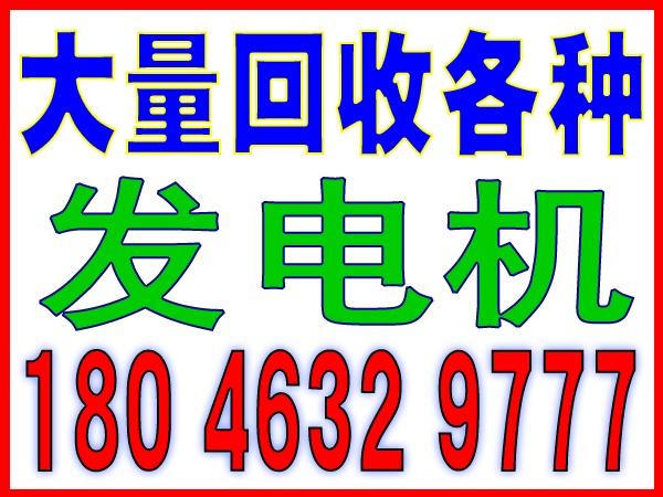 厦门仓库积压回收