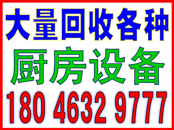 厦门金属废料回收价格