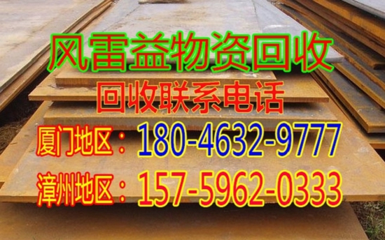 厦门伺服电机回收