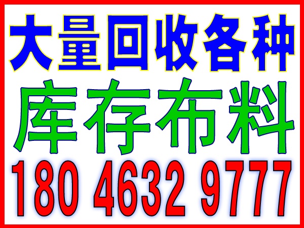 厦门高价回收新电缆