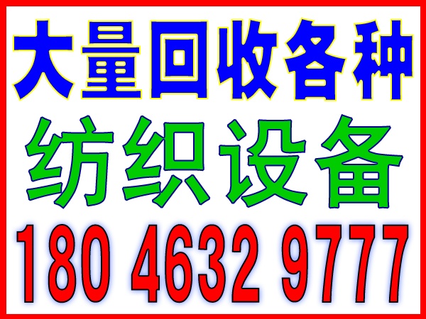 厦门回收旧锂电池