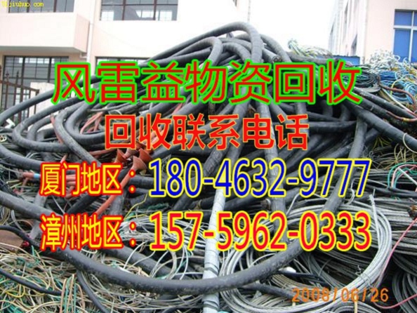 厦门废旧木方回收