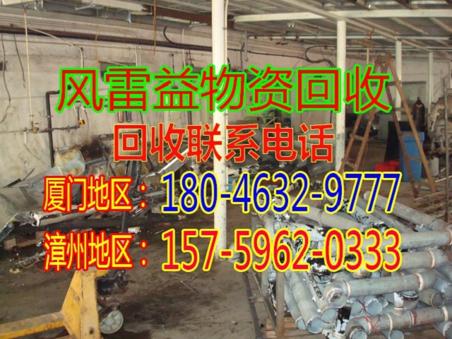 厦门abs废塑料