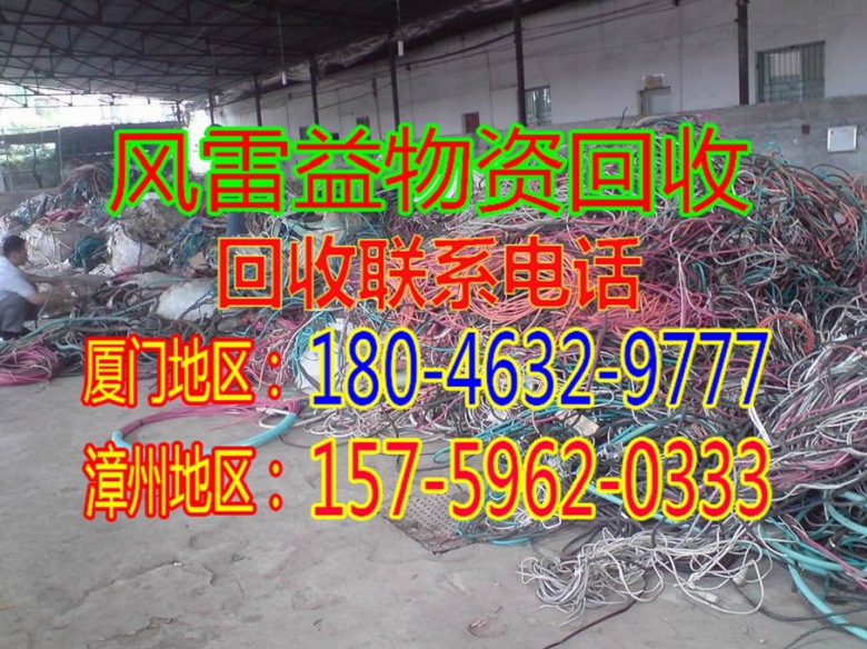 厦门怎么找收废品的上门