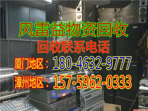 厦门电池哪里回收