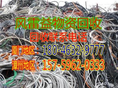厦门废铁最新回收价格