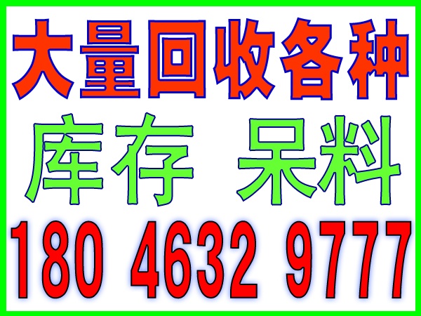 厦门锂电池可以回收吗