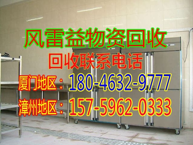 厦门回收铝合金多少钱