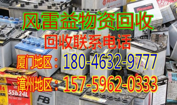 厦门废品回收废铜价格