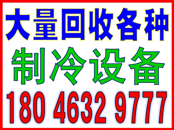 厦门废金属回收报价