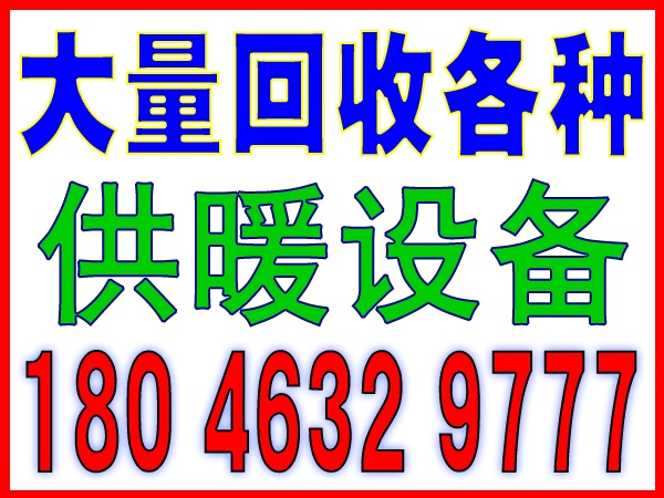 厦门各种塑胶回收价格