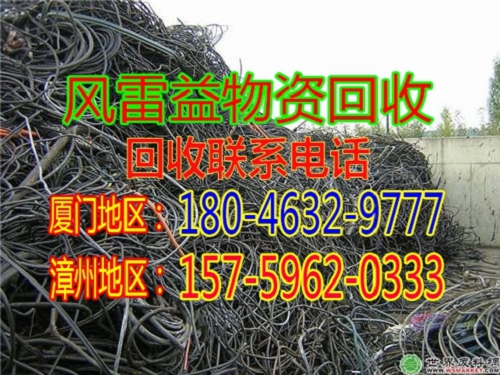 厦门金属废料回收