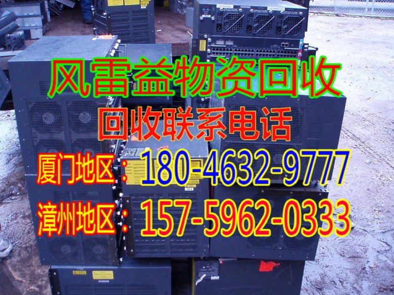 厦门废钢回收公司