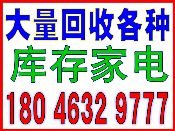 厦门电动车旧电池回收价格