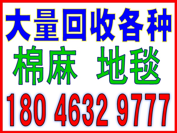 厦门塑胶模具回收