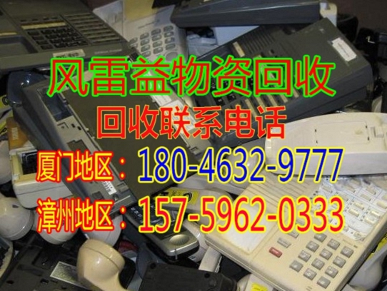 厦门步进电机回收