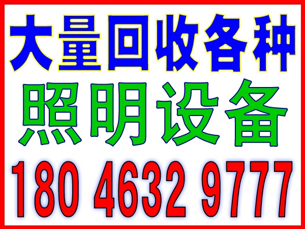 厦门哪里回收废旧塑料