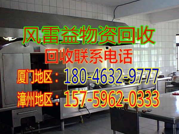 厦门回收塑胶模具
