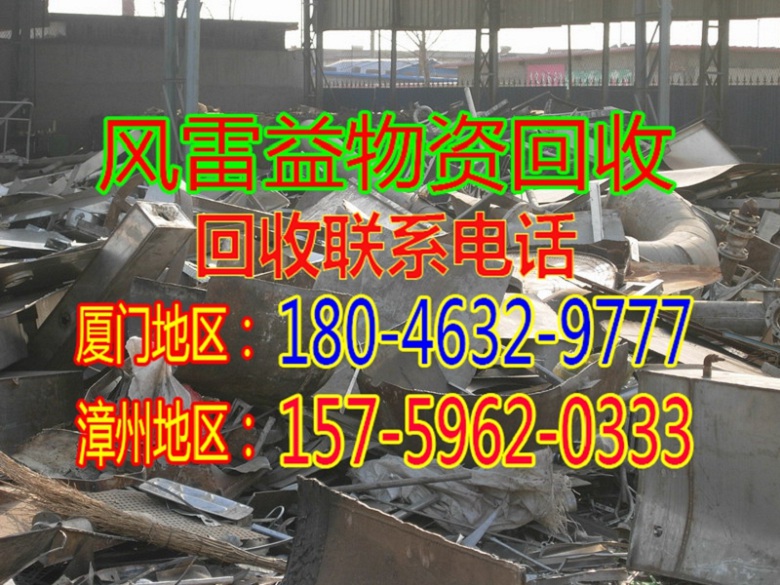 厦门电缆的回收价格